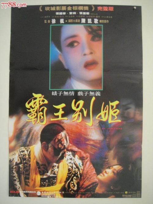 做个假艾奥瓦州
